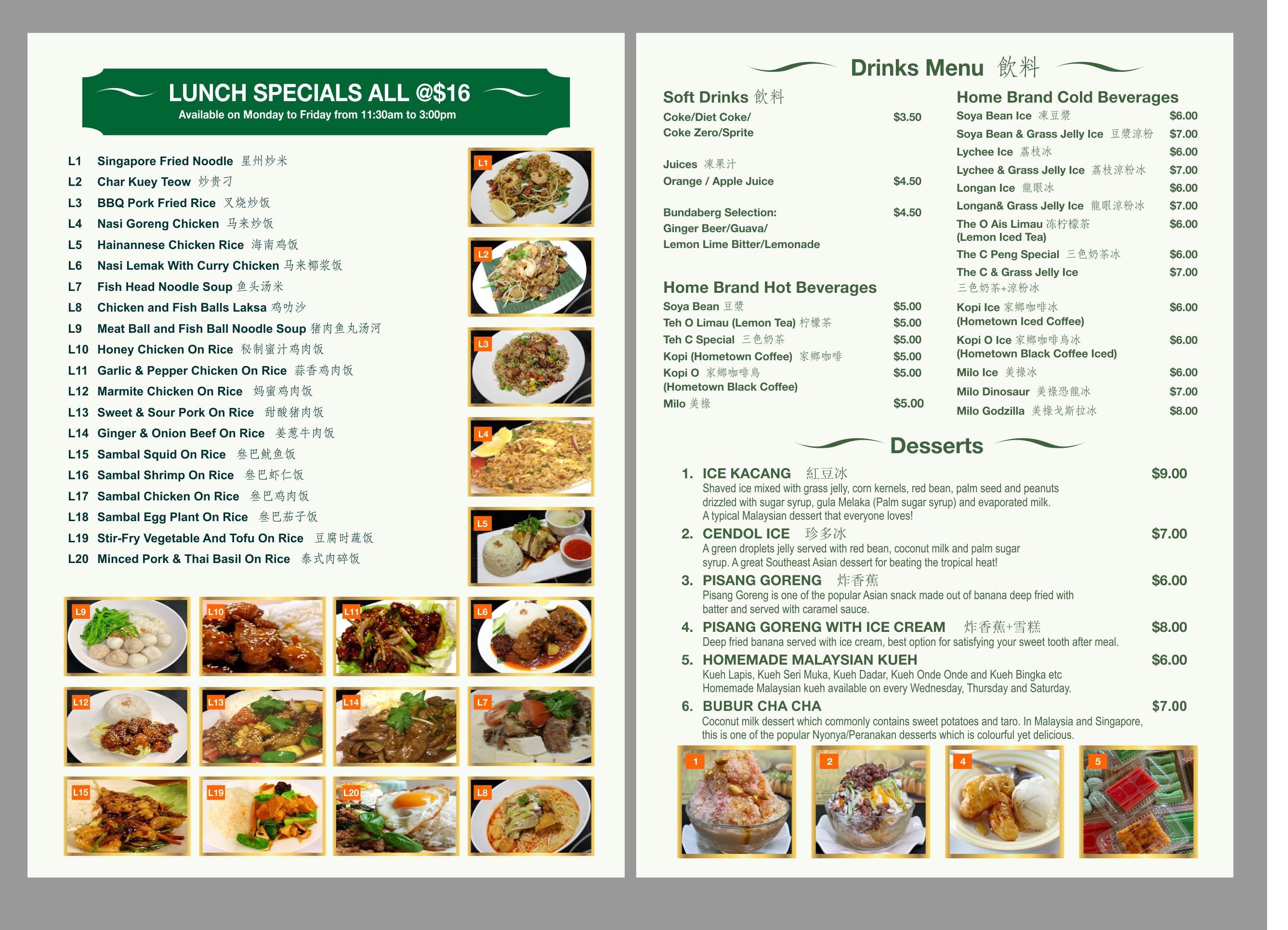 Treasure Kitchen Menu
